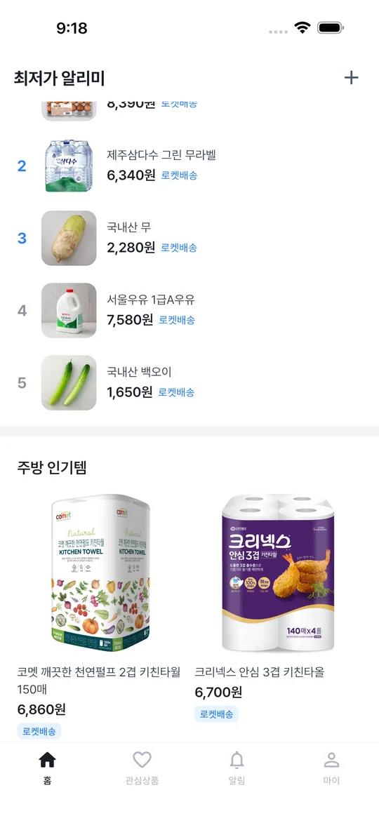 카테고리 베스트